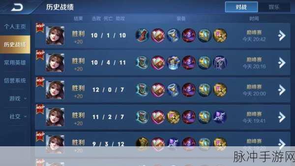 抓住貂蝉的两个球：“巧妙布局：如何成功抓住貂蝉的双球挑战”