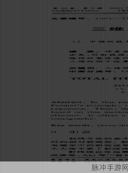 Advanced鈥俁AR鈥侾assword鈥俁ecovery：提升高级AR密码恢复技术，确保数据安全与隐私保护