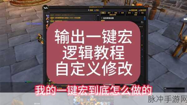 wlk双持冰DK免费一键宏：全面提升冰DK双持战斗效率的免费一键宏推荐