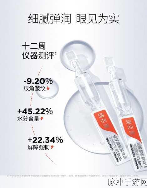亚洲一区二区精华液：探索亚洲精华液的独特魅力与护肤效果