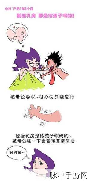 羞羞的漫画在线观看：尽情欣赏羞羞漫画，体验无限乐趣与精彩故事