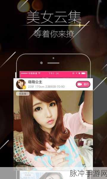 96533电视免费直播：尽享96533电视免费直播，畅看精彩节目不停歇！