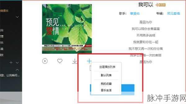 9.1软件下载：全新拓展9.1软件下载：畅享更强大功能与体验！