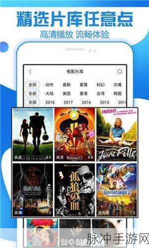 一二三四在线视频：“探索一二三四在线视频的丰富内容与精彩体验”
