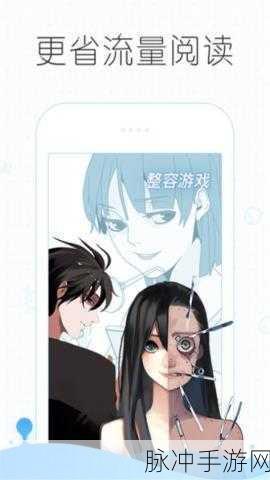羞羞的漫画金蝉免费阅读：畅享羞羞漫画金蝉版，免费阅读无限乐趣！