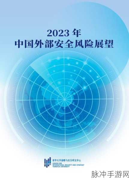 十大禁用的免费视频软件：2023年十大禁用免费视频软件推荐与使用风险分析