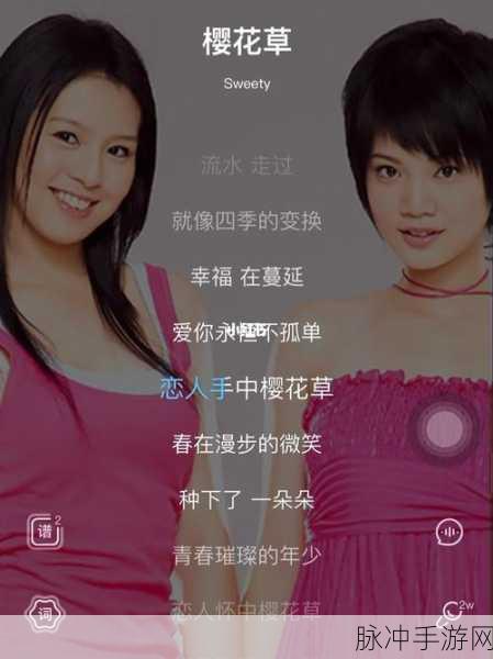 樱花草Sweety新加坡：探索樱花草Sweety在新加坡的独特魅力与美丽景观