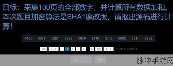 D加密 破解：D加密技术的破解与应用实例分析