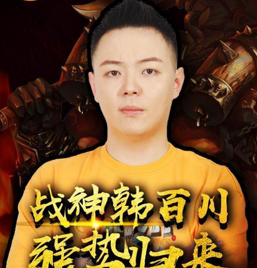 韩百川WLK战士PVP天赋：韩百川WLK战士PVP天赋全面解析与实战策略