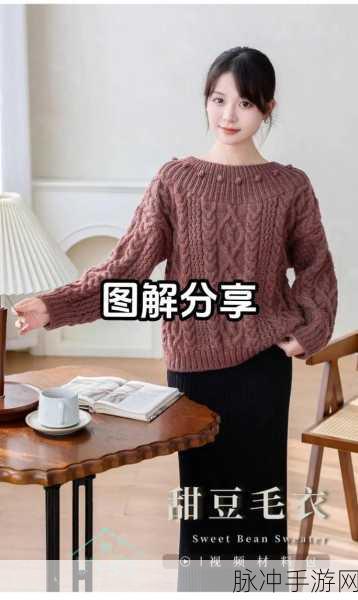 鲁九九最受欢迎的毛衣款式：“探索鲁九九最受欢迎的时尚毛衣款式与搭配技巧”