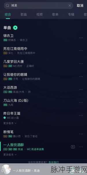 粗口小毛驴女喊麦叫什么：“粗口小毛驴女喊麦风格大揭秘，尽在精彩瞬间！”
