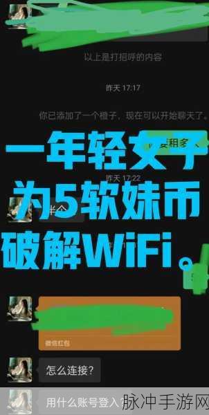 中文子幕无线码一区tr：“探索中文子幕的魅力与无穷可能性”