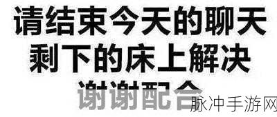 污污污下载十八禁软件大全：全面解析十八禁软件及其下载资源大全指南