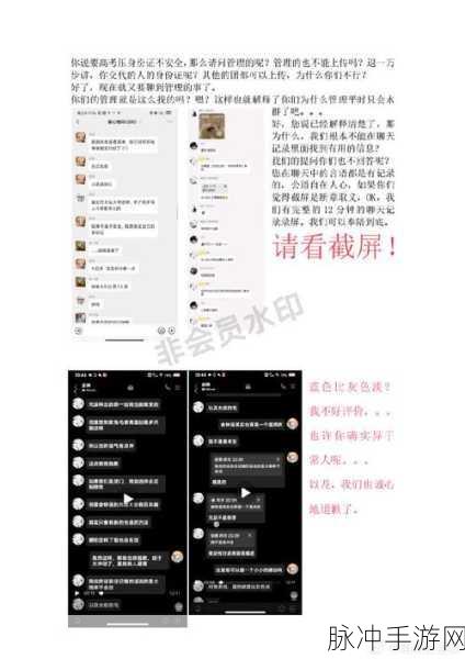 51吃瓜往期内容：“回顾51吃瓜：那些年我们一起追过的热门事件！”