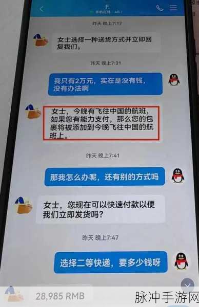 155.fun热点黑料最新更新：155.fun热点黑料最新动态：揭秘背后不为人知的真相