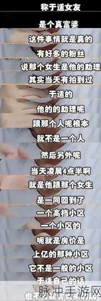 155.fun热点黑料最新更新：155.fun热点黑料最新动态：揭秘背后不为人知的真相