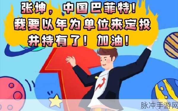 坤坤寒进括号：拓展坤坤寒进括号，探索无限可能与未来发展方向