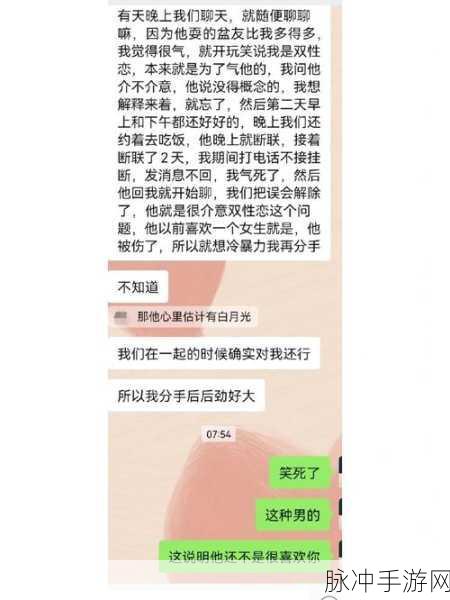 黑料吃瓜网热点大瓜：“热搜不断！揭秘黑料吃瓜网背后的惊人内幕与精彩故事”