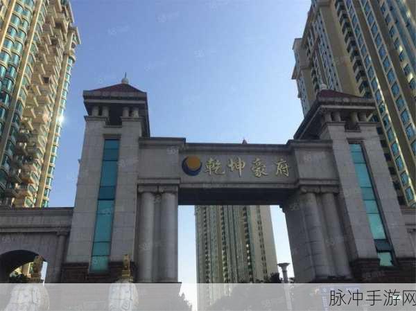 湖北孝感乾坤豪府24楼事件：湖北孝感乾坤豪府24楼事件引发社会广泛关注与讨论