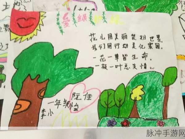 一起草吧：一起草吧：携手共创美好生活的绿色旅程