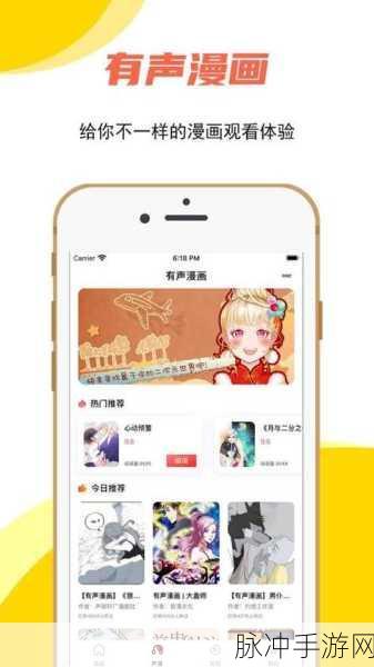 jmcomicron2.mic天堂传送门新版：探索jmcomicron2.mic天堂传送门新版的全新奇幻冒险