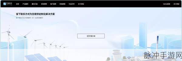 太久网站入口：全新升级拓展太久网站入口，便捷访问精彩内容！