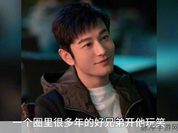 呱呱爆料51在线吃瓜：“呱呱爆料51在线吃瓜，畅享最新娱乐八卦盛宴！”