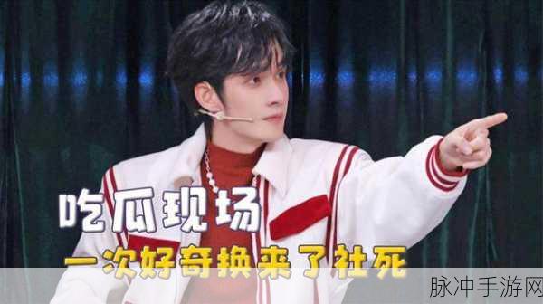 呱呱爆料51在线吃瓜：“呱呱爆料51在线吃瓜，畅享最新娱乐八卦盛宴！”