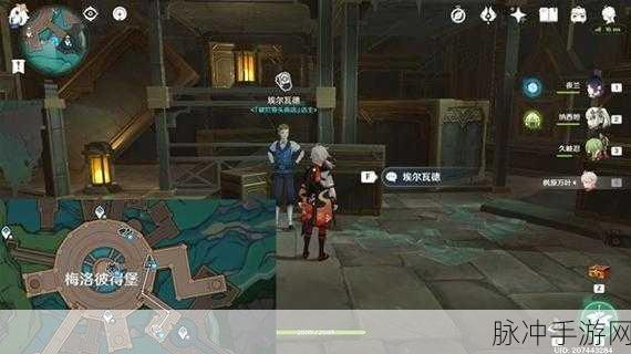 原神，轻松解锁你也是迪诺巴鲁托成就秘籍