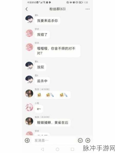 吃瓜爆料17黑料网曝门：吃瓜群众热议17黑料网曝门内幕，真相揭开惊人反转