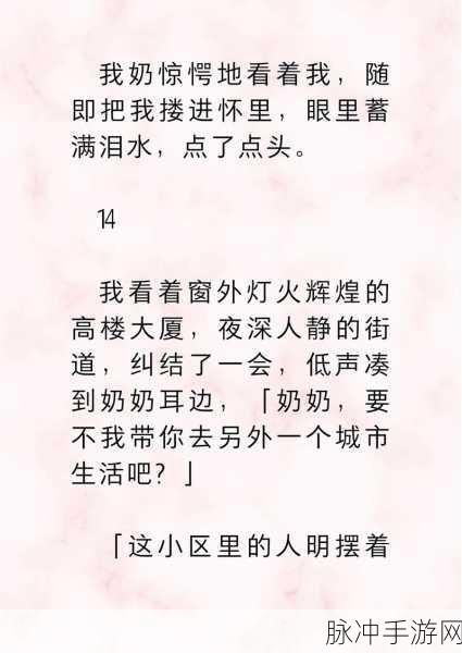 抖音反差婊黑料吃瓜免费：揭秘抖音反差婊背后的黑料真相，吃瓜不容错过！