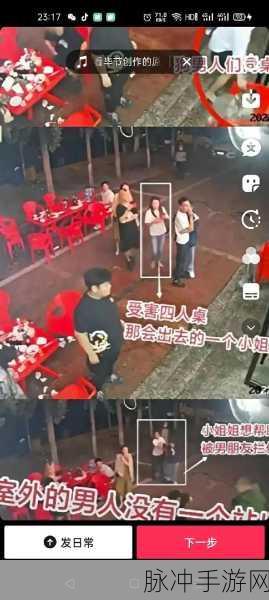 抖音反差婊黑料吃瓜免费：揭秘抖音反差婊背后的黑料真相，吃瓜不容错过！
