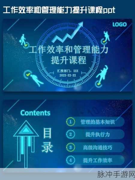 公司老板要求真空上班：公司老板倡导员工真空上班，提升工作效率新模式