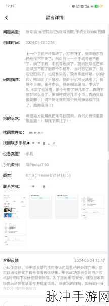 B站禁止转播404入口(B站封锁404入口转播现象分析)_煎蛋手游：探讨B站封锁404入口转播现象的原因与影响