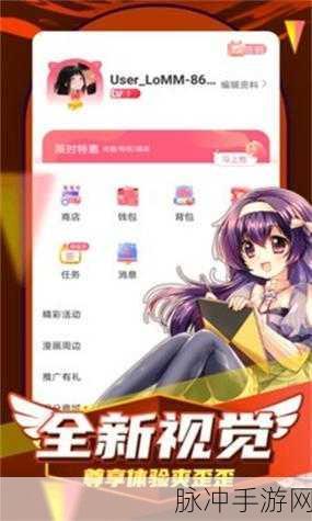 √天堂网最新版在线www：探寻√天堂网最新版本，畅享无限精彩在线体验