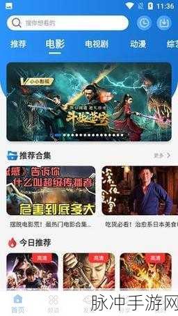 √天堂网最新版在线www：探寻√天堂网最新版本，畅享无限精彩在线体验
