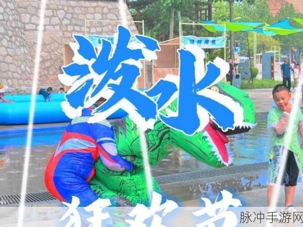 我爱搞免费看：畅享无限欢乐，尽在搞免费看！