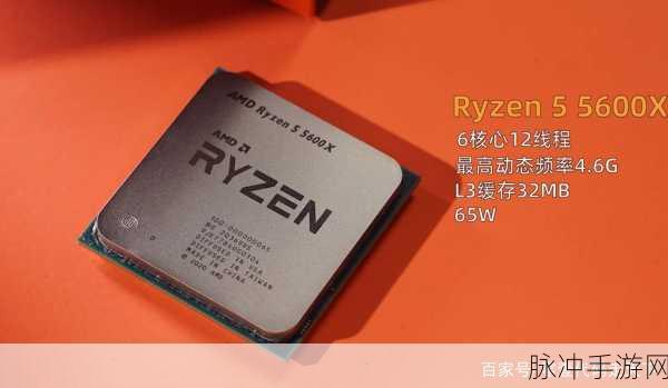 MD Ryzen 5 5600X3D：提升游戏性能的利器：AMD Ryzen 5 5600X3D详细评测与分析
