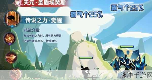 超进化物语混沌进化抉择指南