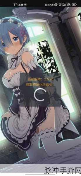 羞羞漫画为什么等不了了？：羞羞漫画：探讨为何大家迫不及待想看