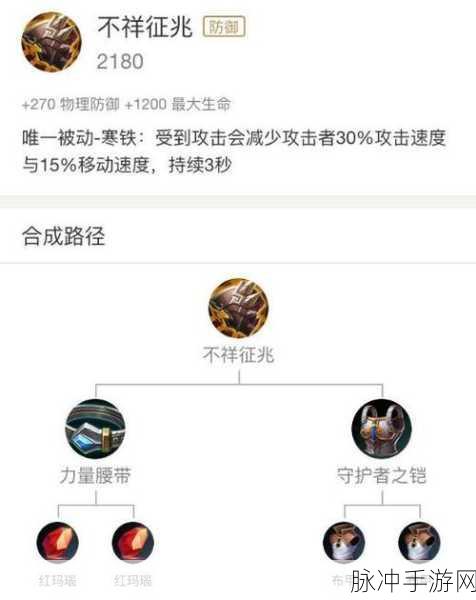 露娜出装新思路：探索露娜的全新出装思路与玩法解析