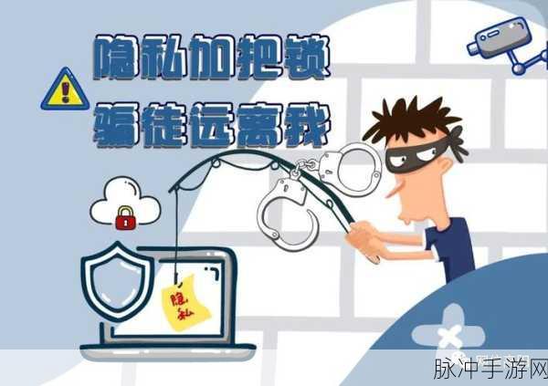 18大禁下载软件：全面解读18大禁下载软件，提升网络安全与隐私保护