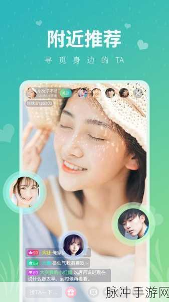 草莓破解无限量app：草莓破解无限量应用程序：畅享无尽资源的全新体验