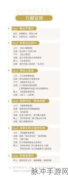 97精产国品一二三产区下载：拓展97精产国品：深入探索一二三产业区域发展新机遇
