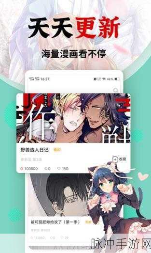 羞羞漫画入口官网：探索羞羞漫画入口官网，尽享丰富多彩的在线阅读体验！
