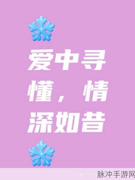 将妻子借给好朋友最经典十首诗：1. 《当爱与友情交织之时：借妻子的深思