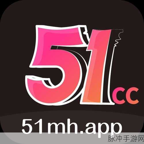 51在线爆料：揭秘51在线爆料平台：真实案例与用户反馈分析