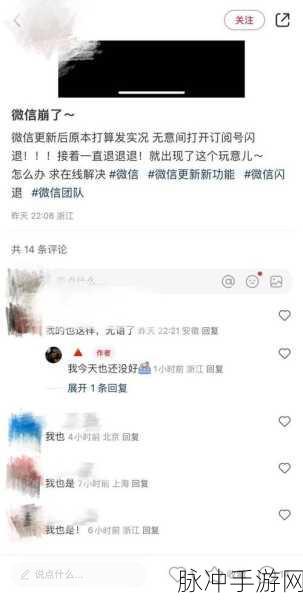 51在线爆料：揭秘51在线爆料平台：真实案例与用户反馈分析