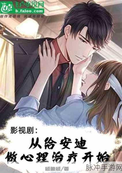 96533电视影高清播放：高清播放96533电视影，畅享视听盛宴的全新体验