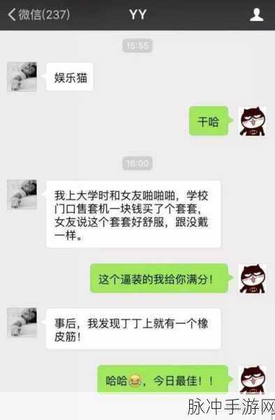 十大污污免费视频软件：探索十大优质污污免费视频软件推荐，畅享无限激情体验！